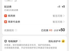 -% Arabica阿拉比卡咖啡(深圳湾万象城店)