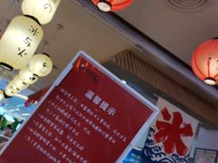 -怪物的冰与火(天虹商场中山路店)