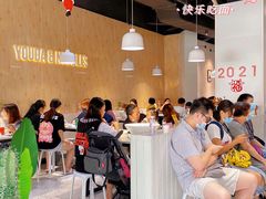 -友达面馆(广州总店)