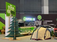 -国家会展中心