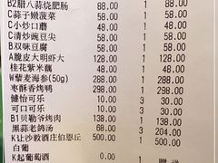 -晟永興烤鸭店(五道口店)