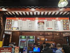 -龙抄手(春熙路总店)
