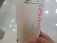 -CoCo都可(富民一店)