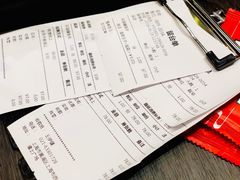 账单-名代宇奈备长炭烧鳗鱼居酒屋