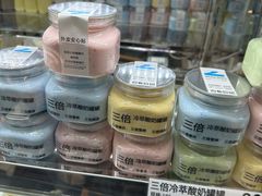 -白色日记·手作酸奶(麦凯乐店)