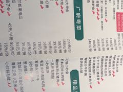 -花城粤菜餐厅(高新区店)