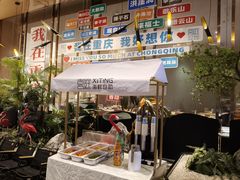 -喜庭海鲜自助(来福士店)