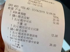 账单-麦当劳(虹梅路地铁站店)