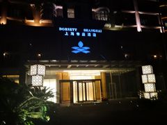 -新光酒家·河豚·海鲜·蟹料理(浦东店)