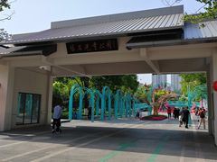 -张店儿童公园