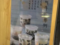 -TPLUS茶家(淮海店)