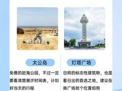 -日照海滨国家森林公园