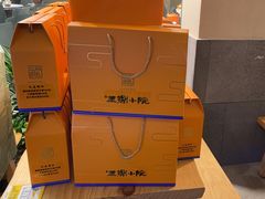 -王捌小院(红花坡店)