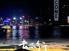 -南丫岛