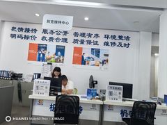 -上海名流星域汽车服务有限公司(内江路店)