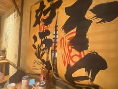 -泥糊破店小酒馆·团建聚餐(南京西路店)