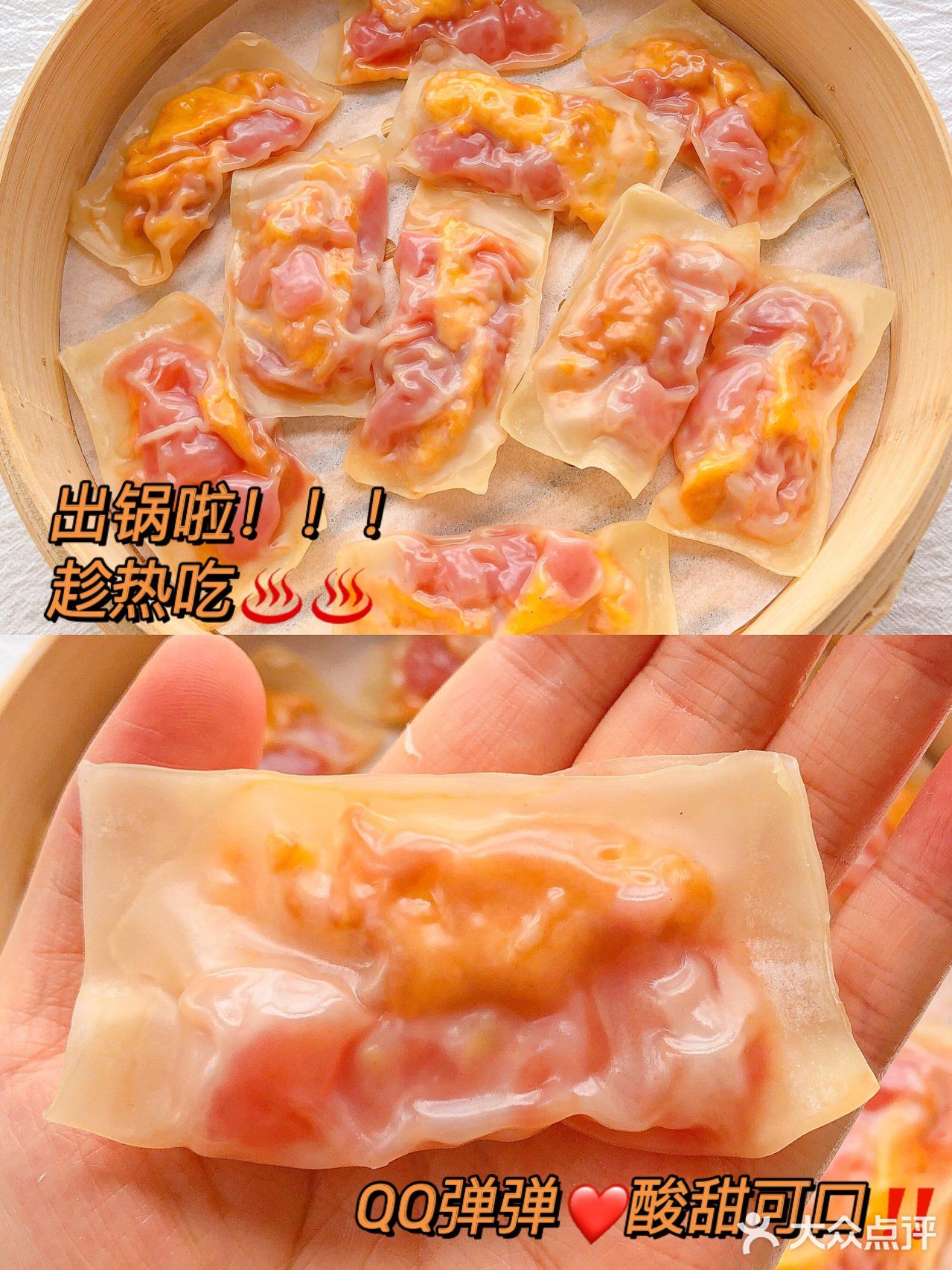 健康减脂 快手菜[惊叹]