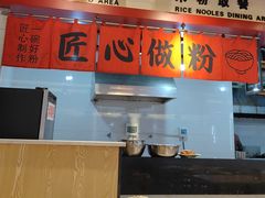 -日头火桂林米粉(兴坪古镇店)