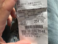 -张一元(总店)