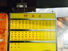 -源记肠粉(华贵路店)