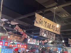 -萍姐火锅·公路夜市(武汉首店)