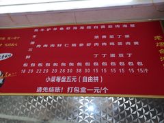 -老烟台灌汤包(南洪街店)
