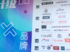 -凯德广场(武胜路店)