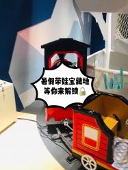-儿童乐园(王府井百货店)