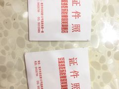 -柯达数码影像(淮海路店)