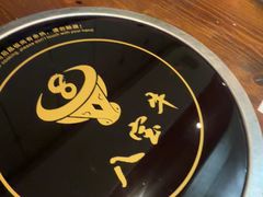 -八宝牛潮汕鲜牛肉火锅(净月店)