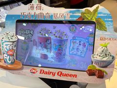-DQ·蛋糕·冰淇淋(奥林匹克广场店)
