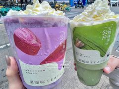 -星满杯TEAFUL(罗湖东门店)