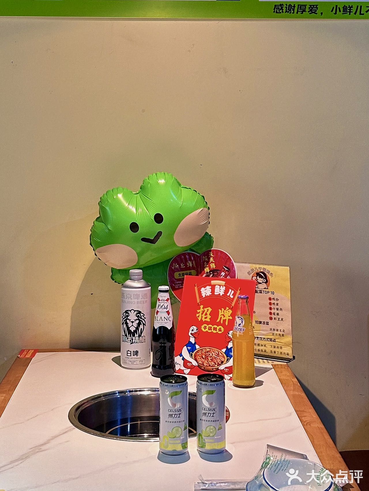 朝阳区东环国际大厦一层南门前去品尝一番