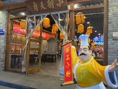 -小街天府(西工小街店)