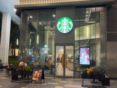 -星巴克臻选(深圳嘉里建设广场店)