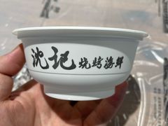 -沈记烧烤海鲜(江汉二路店)