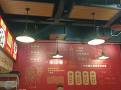 -车沾巷·重庆老味豌杂面