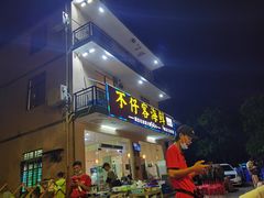 门面-琼大师东方烤乳猪(亚特兰蒂斯店)