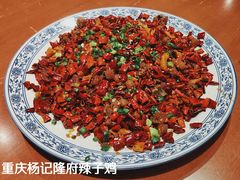 -杨记隆府(白象街店)