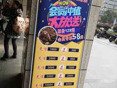 -老三样·美食研究中心(世贸路店)