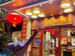 -滋粥楼·顺德菜(番禺广场总店)