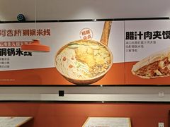 -北国商城
