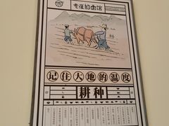 -老崔的面馆(玉函路店)