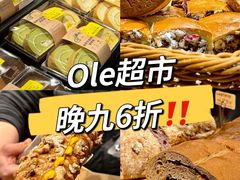 -Olé精品超市(北京合生汇店)