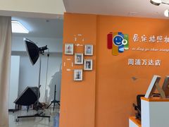 -爱定格照相馆.证件照(周浦万达店)