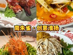 -CHIC1699远洋私厨