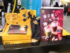 -快乐柠檬happylemon(日月光店)