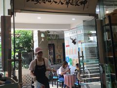 门面-超琪星·咖啡简餐(川音店)
