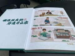 -民信老铺(华盖路店)