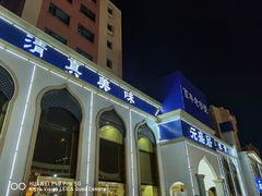 -元盛居(生态大街店)